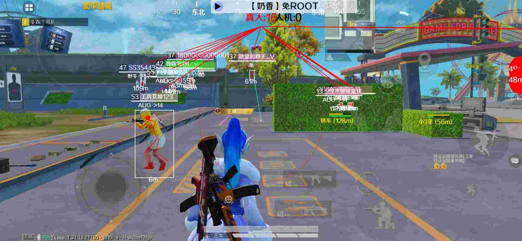 和平精英辅助《布丁》改名《奶香》依旧稳定中 - ƽӢ辅助预览图